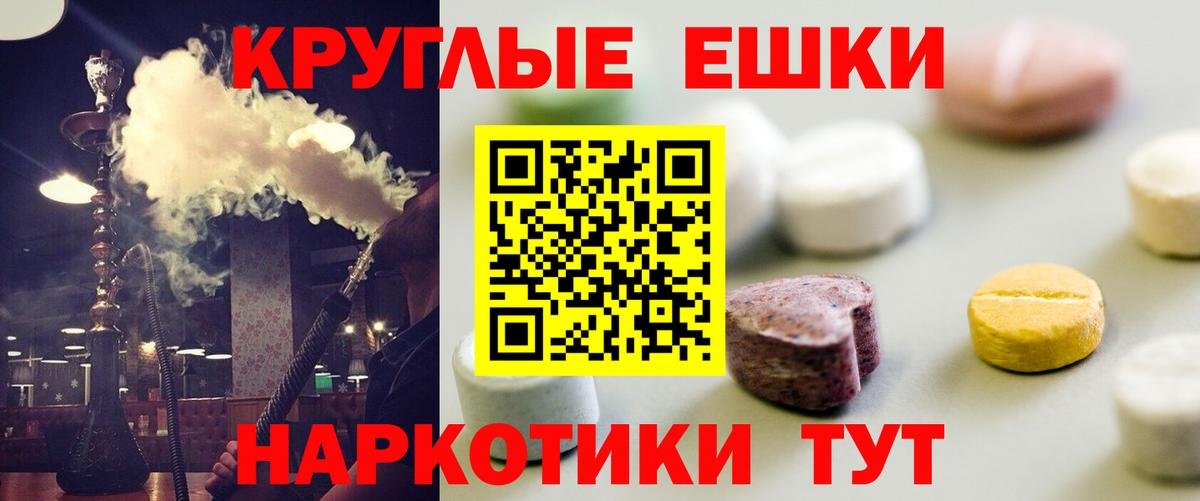 Экстази mix  Вход с VPN  Экстази  ЭКСТАЗИ 280мг  Южноуральск 