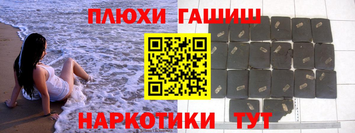 Гашиш 40% ТГК  Вход с VPN  Южноуральск  Гашиш Cannabis 