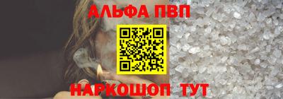 COCAINE Будённовск