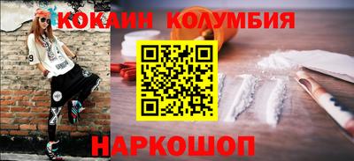 COCAINE Будённовск