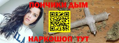 гашиш Бугуруслан