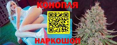 гашиш Бугуруслан
