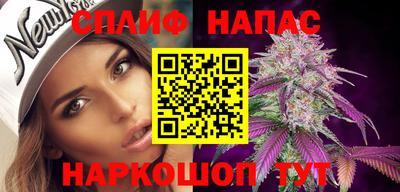 гашиш Бугуруслан