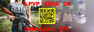 герыч Бузулук