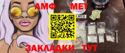 герыч Бузулук
