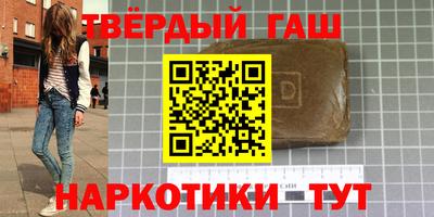 гашиш Бугуруслан