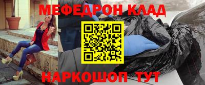 COCAINE Будённовск